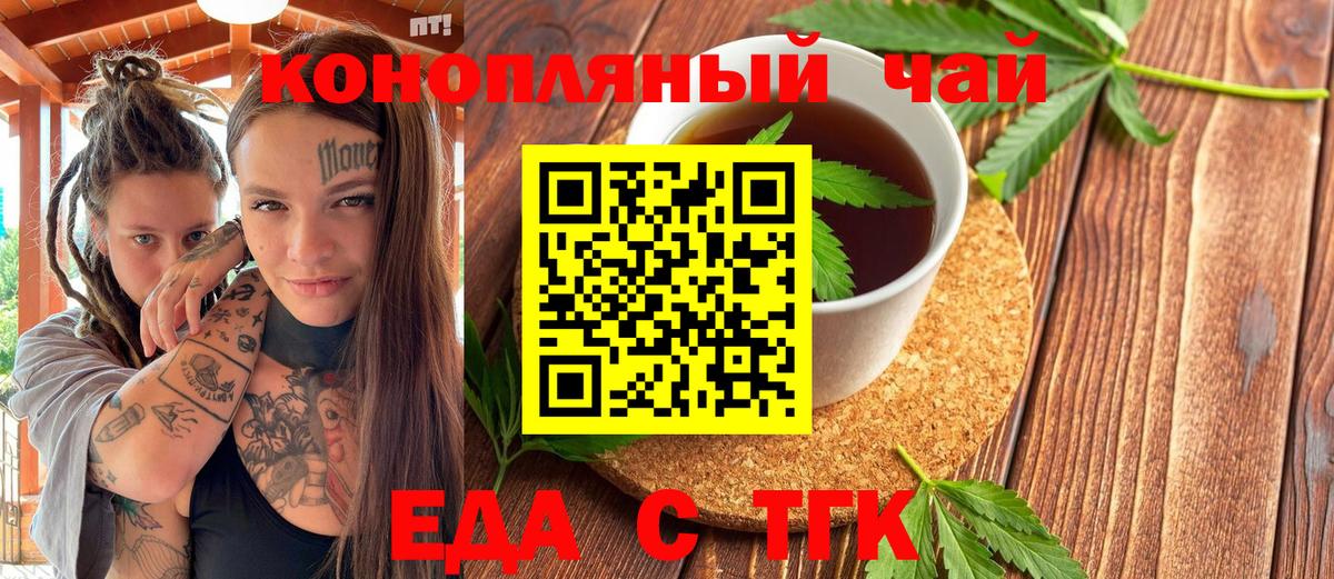 КОКАИН  Каннабис  МЕФ   MDMA  ГАШИШ  Вольск  ЭКСТАЗИ  Героин  Вход с VPN  ГАШ 
