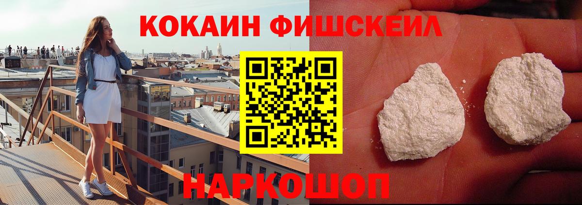 Вольск  Cocaine Перу  COCAIN  Кокаин 98%  Вход с VPN 