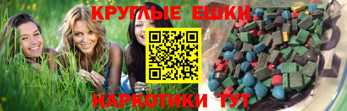 Ecstasy VHQ  hydra ссылки  Вольск  где купить наркоту  Ecstasy Philipp Plein  Вход с VPN  Экстази 