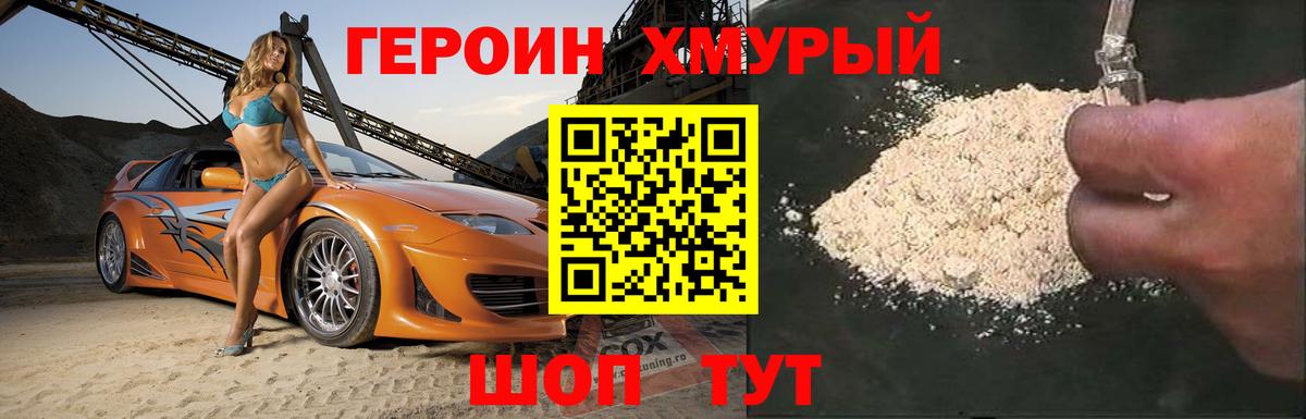 ГАШ Вольск