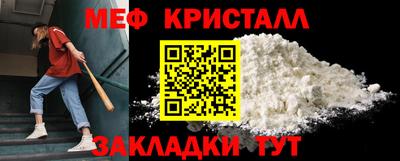 COCAINE Кингисепп