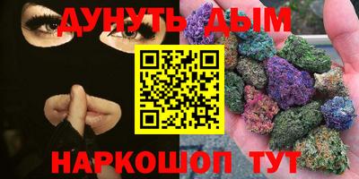 COCAINE Кингисепп