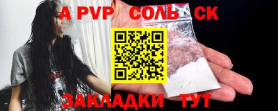 COCAINE Кингисепп