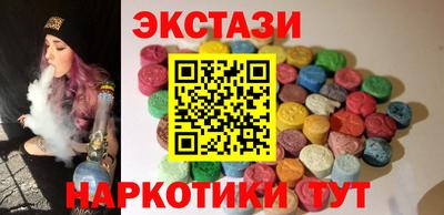 COCAINE Кингисепп