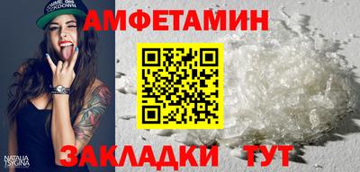 COCAINE Кингисепп