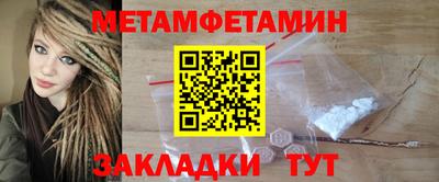гидропоника Кинель