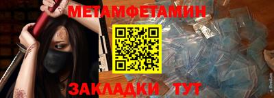 COCAINE Кингисепп