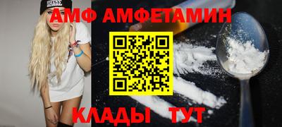 COCAINE Кингисепп