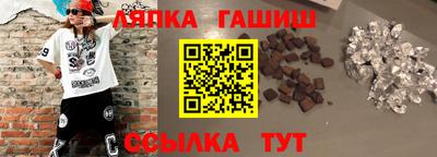 гидропоника Кинель