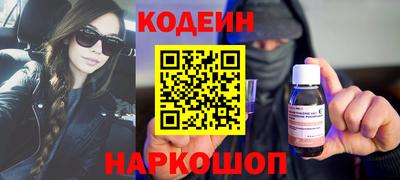 COCAINE Кингисепп