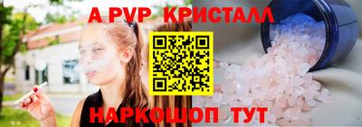 гидропоника Кинель
