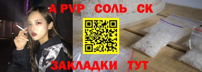 COCAINE Кингисепп