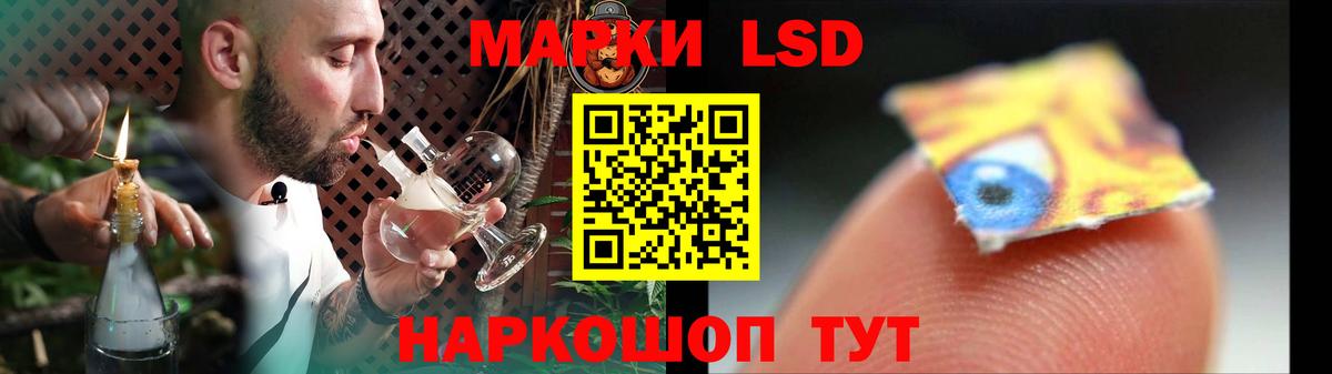 ЛСД экстази кислота  LSD-25 экстази кислота  Вольск  Вход с VPN 