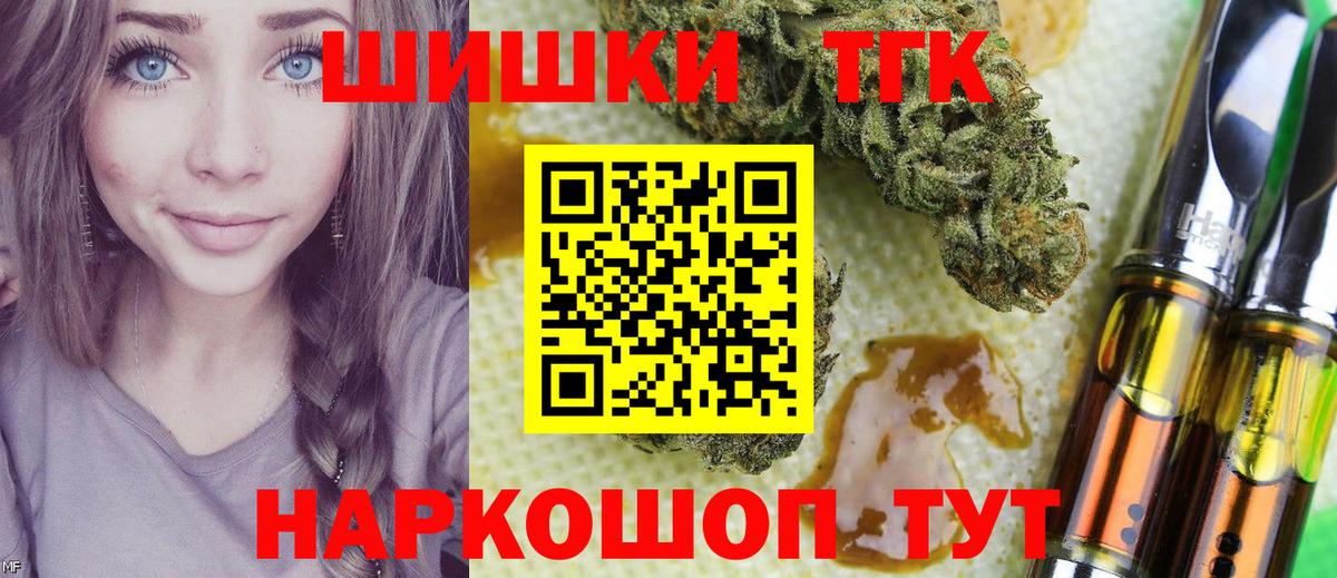 Конопля White Widow  Канабис Ganja  Вольск  Вход с VPN 